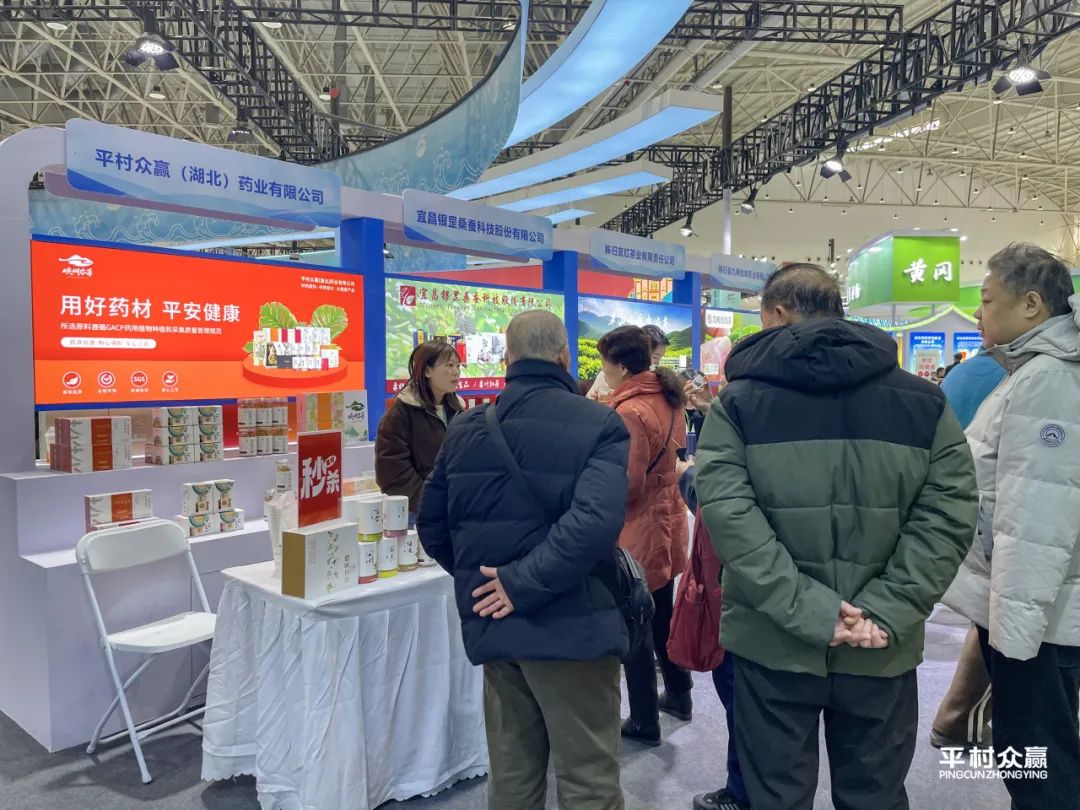 色情网
（湖北）药业有限公司，色情网
，色情网
-展会活动